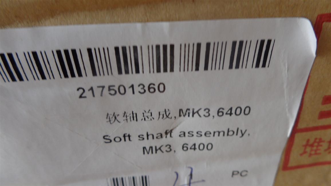 Flexible shaft assembly,MK3, 6400